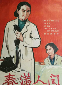 窝窝午夜看片七次郎青草视频
